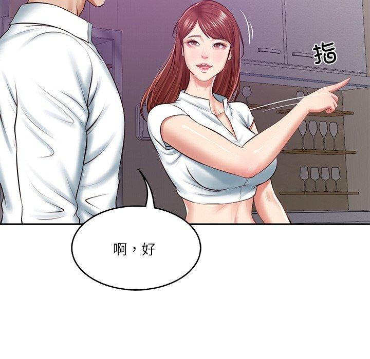[韩国漫画] 财阀家的女婿 剧情,青年#[184P]-141