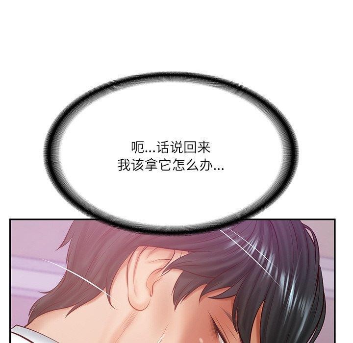 [韩国漫画] 财阀家的女婿 剧情,青年#[184P]-145