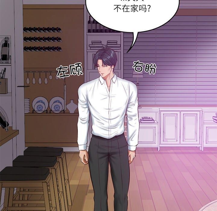 [韩国漫画] 财阀家的女婿 剧情,青年#[184P]-150