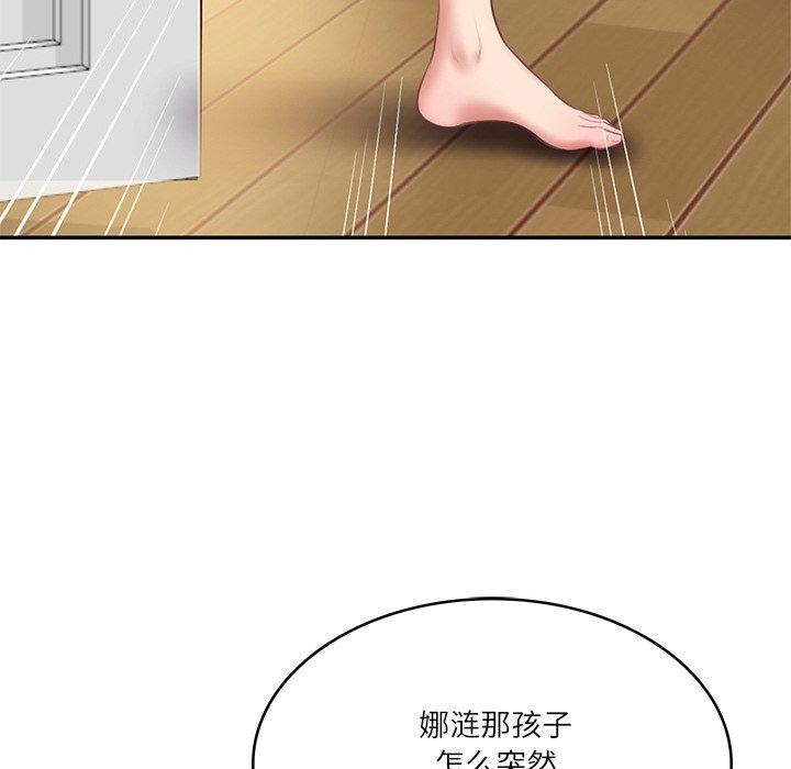 [韩国漫画] 财阀家的女婿 剧情,青年#[184P]-156