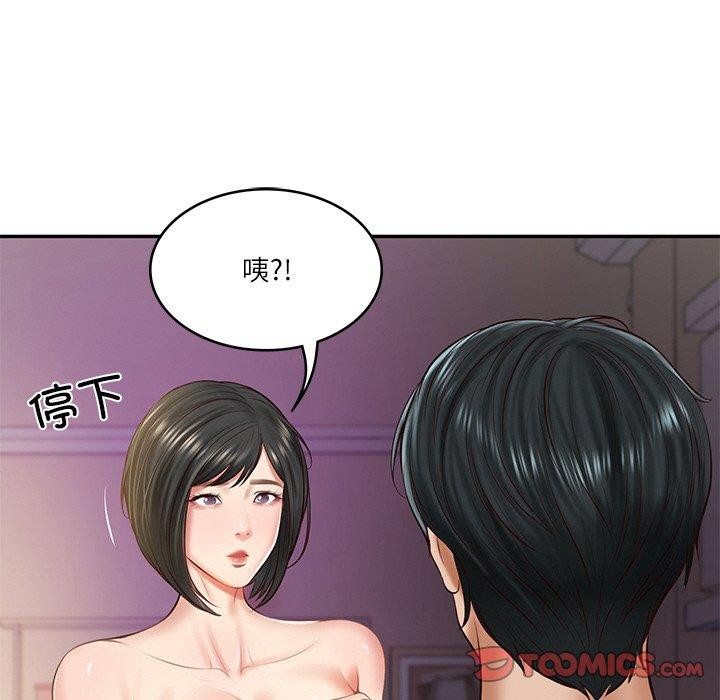 [韩国漫画] 财阀家的女婿 剧情,青年#[184P]-159
