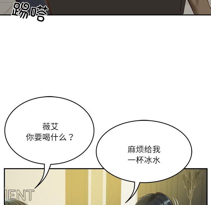 [韩国漫画] 财阀家的女婿 剧情,青年#[184P]-16