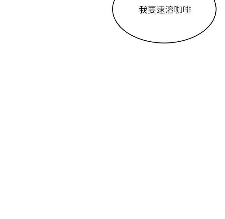 [韩国漫画] 财阀家的女婿 剧情,青年#[184P]-18