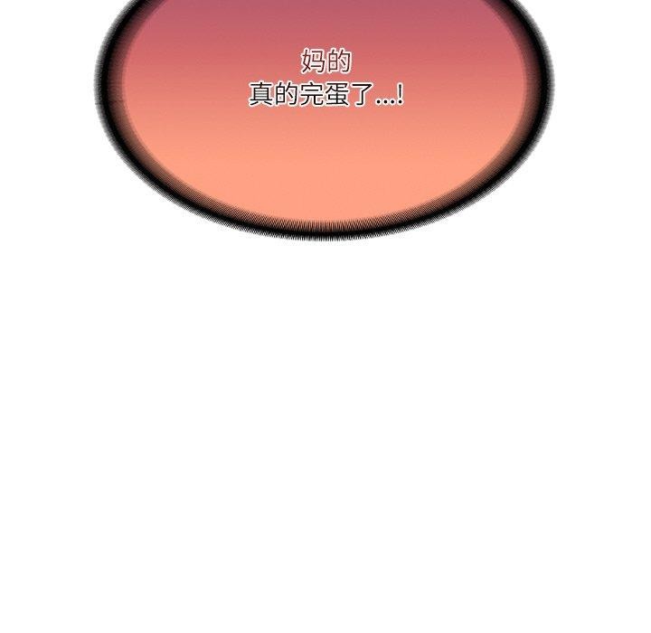 [韩国漫画] 财阀家的女婿 剧情,青年#[184P]-183