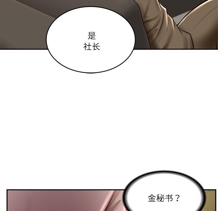 [韩国漫画] 财阀家的女婿 剧情,青年#[184P]-20