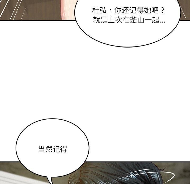 [韩国漫画] 财阀家的女婿 剧情,青年#[184P]-25