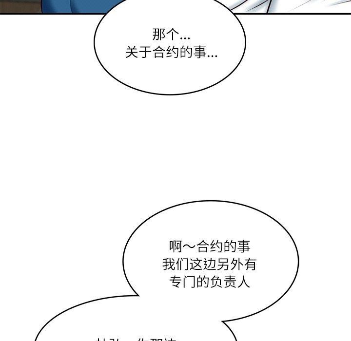 [韩国漫画] 财阀家的女婿 剧情,青年#[184P]-27