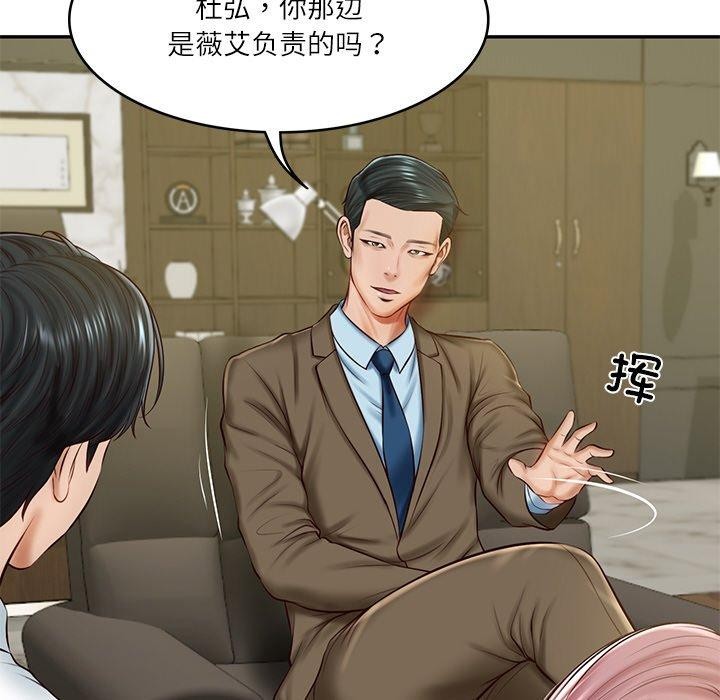 [韩国漫画] 财阀家的女婿 剧情,青年#[184P]-28