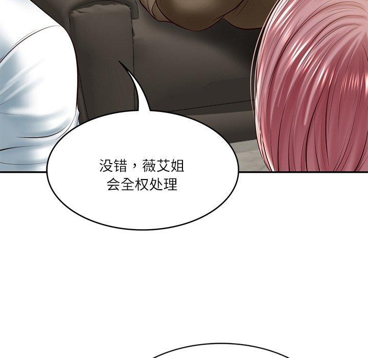 [韩国漫画] 财阀家的女婿 剧情,青年#[184P]-29