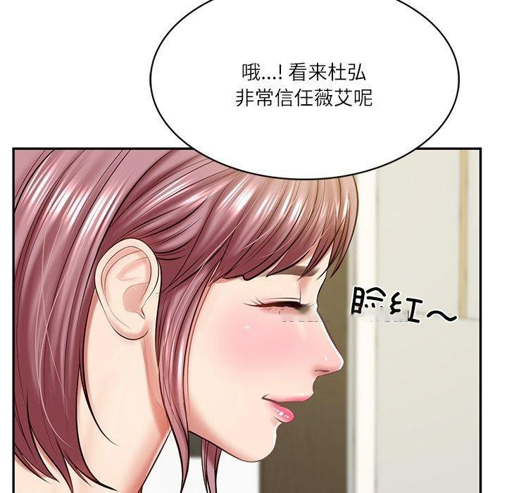 [韩国漫画] 财阀家的女婿 剧情,青年#[184P]-30