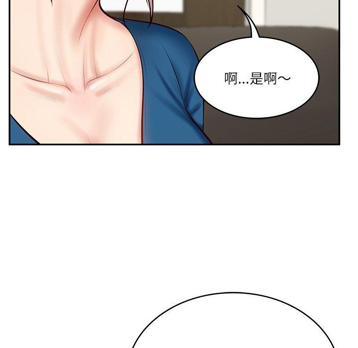 [韩国漫画] 财阀家的女婿 剧情,青年#[184P]-31