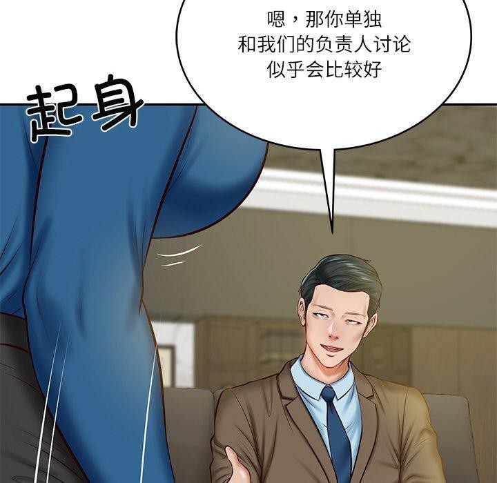 [韩国漫画] 财阀家的女婿 剧情,青年#[184P]-32