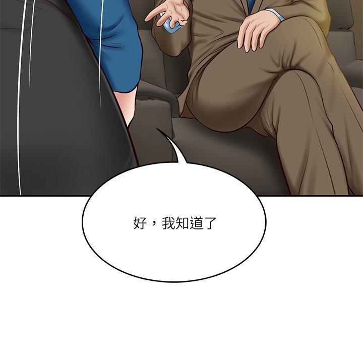 [韩国漫画] 财阀家的女婿 剧情,青年#[184P]-33