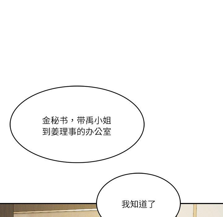 [韩国漫画] 财阀家的女婿 剧情,青年#[184P]-34