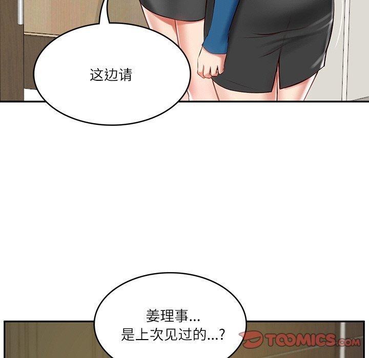 [韩国漫画] 财阀家的女婿 剧情,青年#[184P]-36