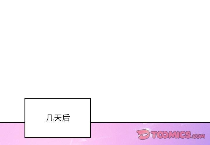 [韩国漫画] 财阀家的女婿 剧情,青年#[184P]-4