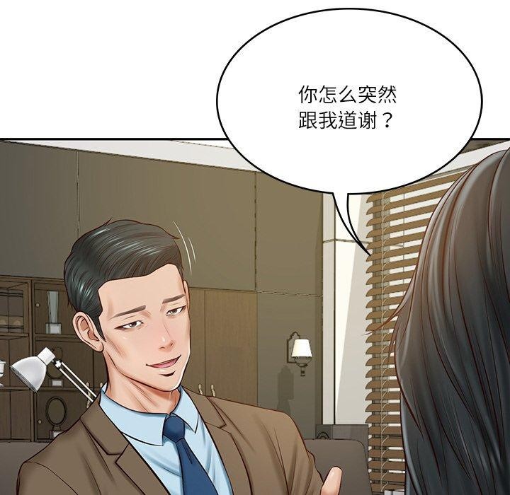 [韩国漫画] 财阀家的女婿 剧情,青年#[184P]-41