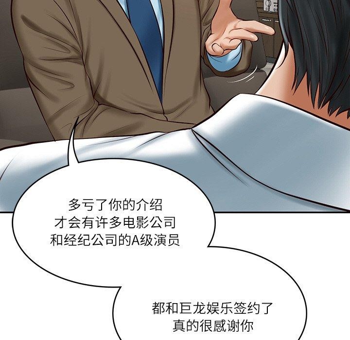 [韩国漫画] 财阀家的女婿 剧情,青年#[184P]-42