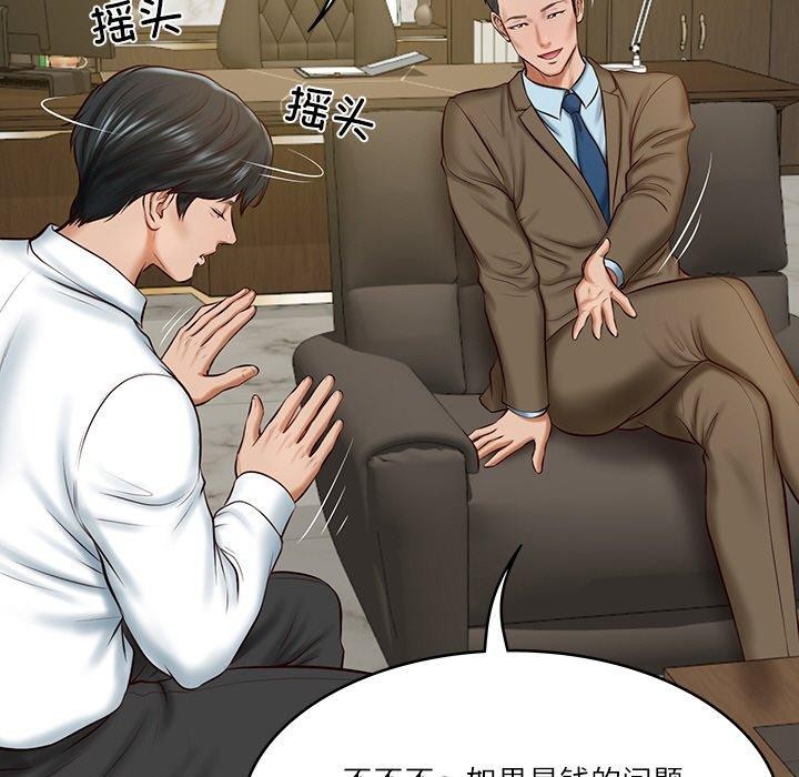 [韩国漫画] 财阀家的女婿 剧情,青年#[184P]-44