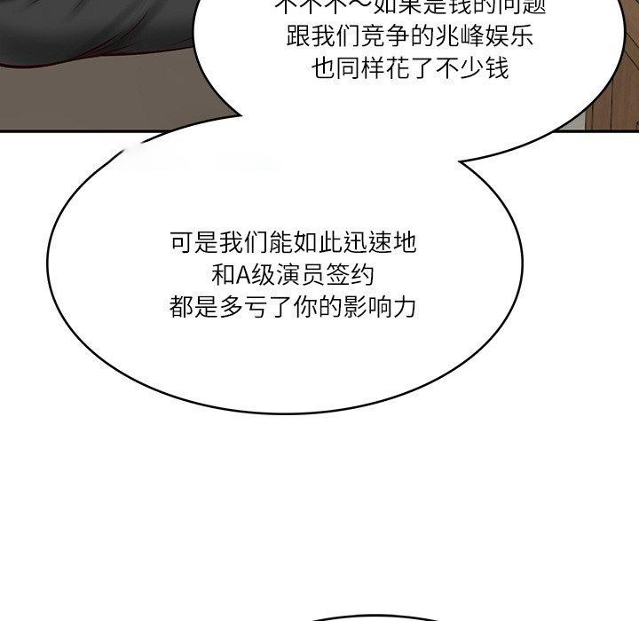 [韩国漫画] 财阀家的女婿 剧情,青年#[184P]-45