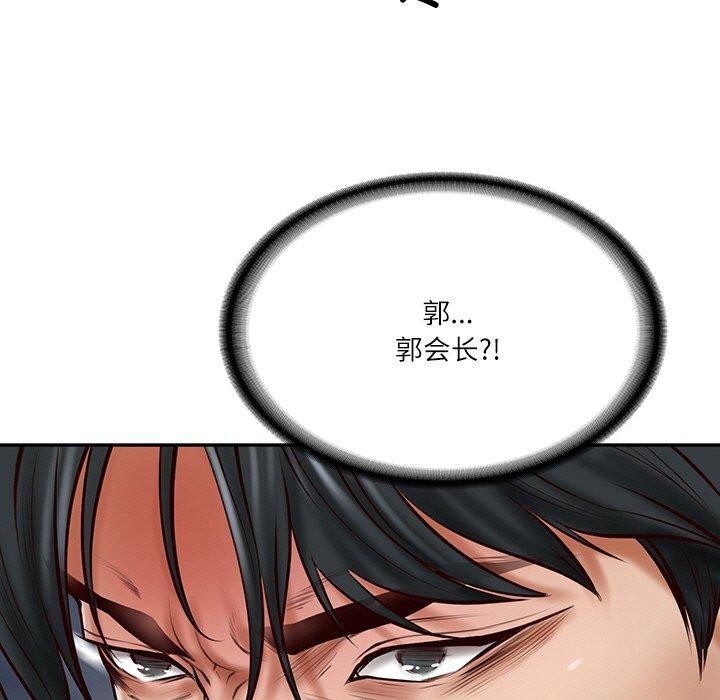 [韩国漫画] 财阀家的女婿 剧情,青年#[184P]-50