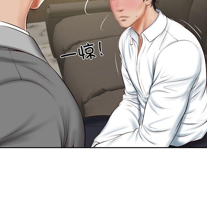 [韩国漫画] 财阀家的女婿 剧情,青年#[184P]-56