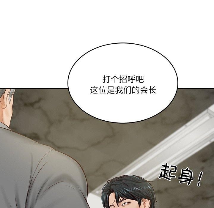 [韩国漫画] 财阀家的女婿 剧情,青年#[184P]-57