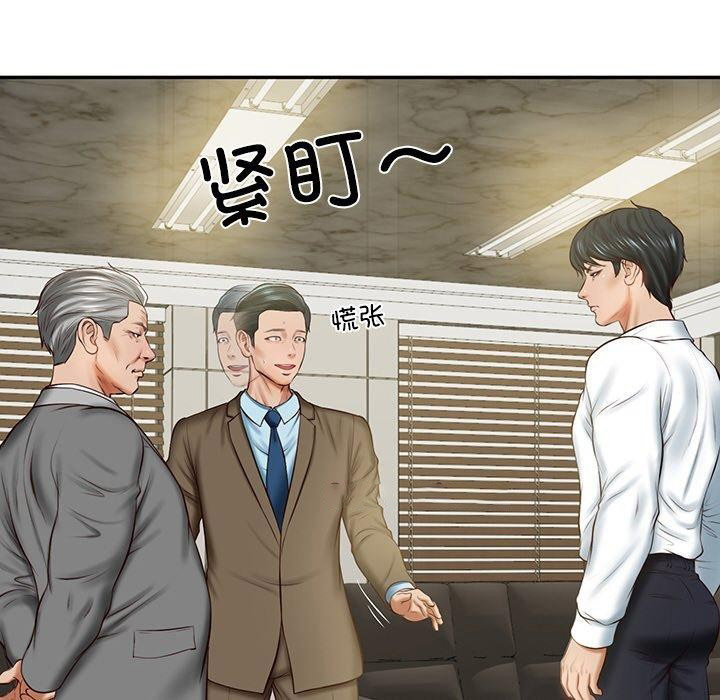 [韩国漫画] 财阀家的女婿 剧情,青年#[184P]-60