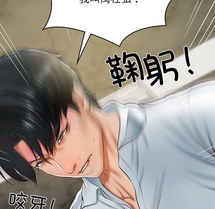 [韩国漫画] 财阀家的女婿 剧情,青年#[184P]-62