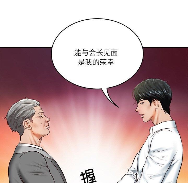 [韩国漫画] 财阀家的女婿 剧情,青年#[184P]-67