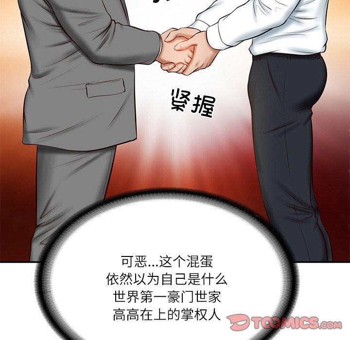 [韩国漫画] 财阀家的女婿 剧情,青年#[184P]-68