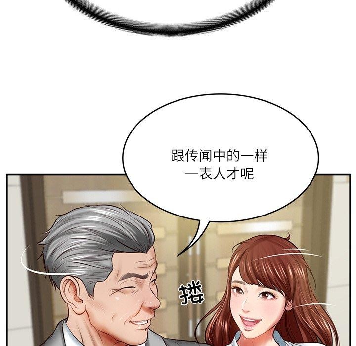 [韩国漫画] 财阀家的女婿 剧情,青年#[184P]-69