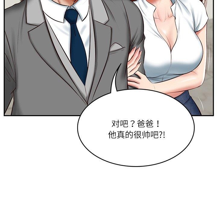 [韩国漫画] 财阀家的女婿 剧情,青年#[184P]-70