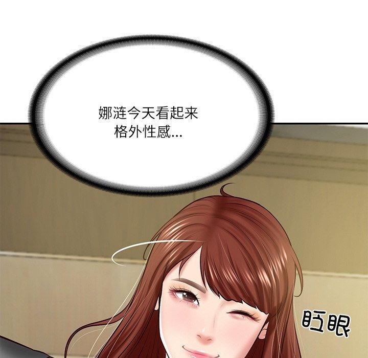 [韩国漫画] 财阀家的女婿 剧情,青年#[184P]-71