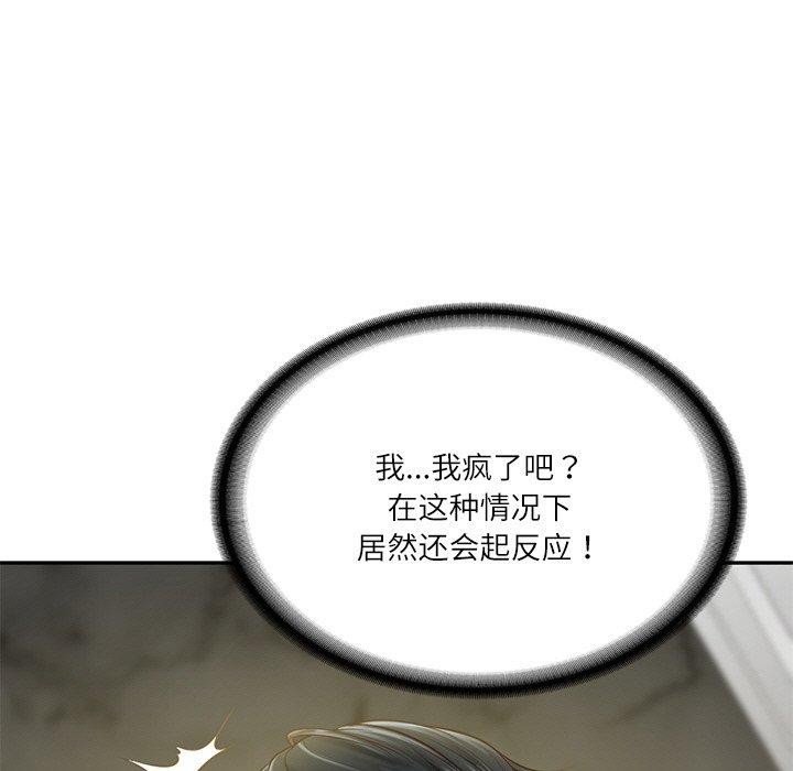 [韩国漫画] 财阀家的女婿 剧情,青年#[184P]-74