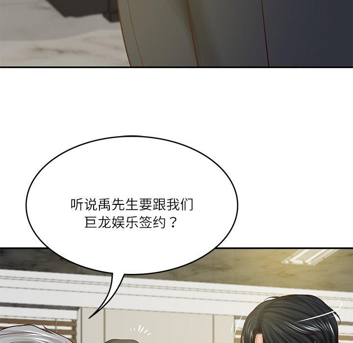 [韩国漫画] 财阀家的女婿 剧情,青年#[184P]-79