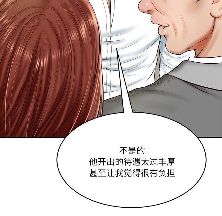 [韩国漫画] 财阀家的女婿 剧情,青年#[184P]-85