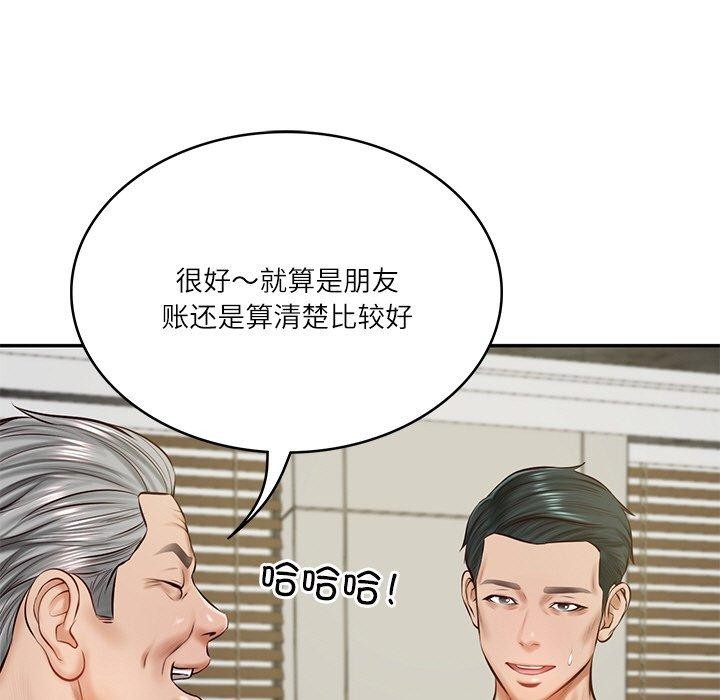 [韩国漫画] 财阀家的女婿 剧情,青年#[184P]-86