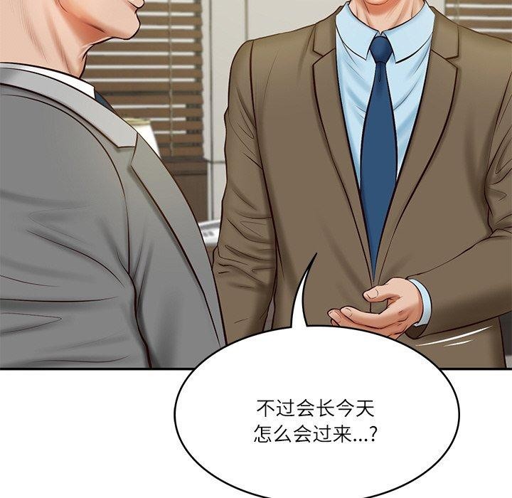 [韩国漫画] 财阀家的女婿 剧情,青年#[184P]-87