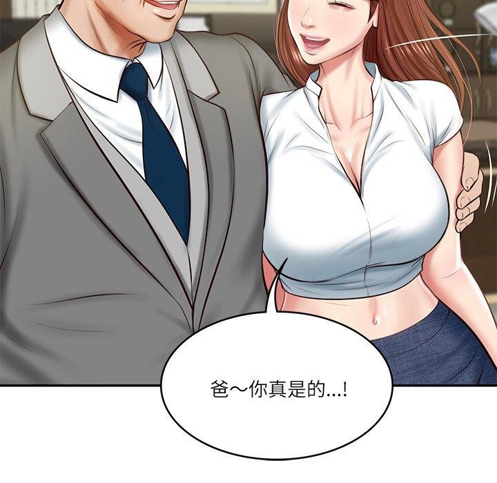 [韩国漫画] 财阀家的女婿 剧情,青年#[184P]-89