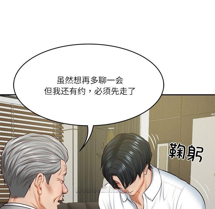 [韩国漫画] 财阀家的女婿 剧情,青年#[184P]-90