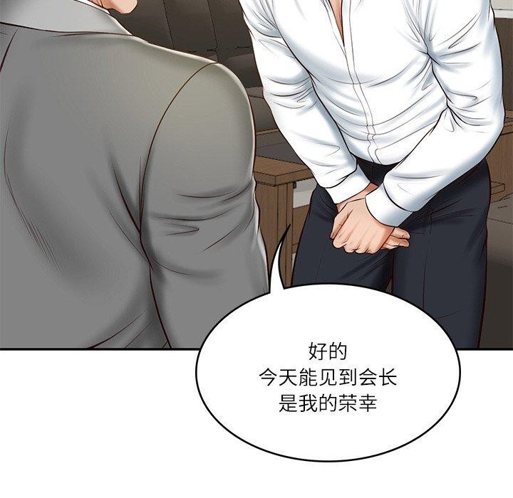 [韩国漫画] 财阀家的女婿 剧情,青年#[184P]-91