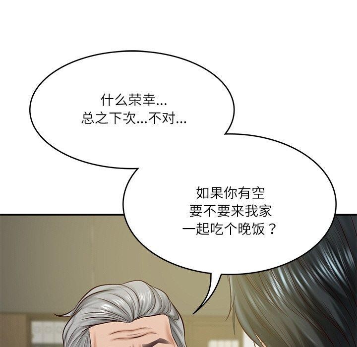 [韩国漫画] 财阀家的女婿 剧情,青年#[184P]-92