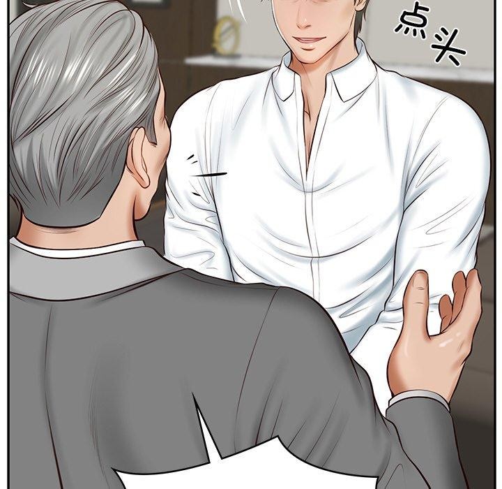 [韩国漫画] 财阀家的女婿 剧情,青年#[184P]-97