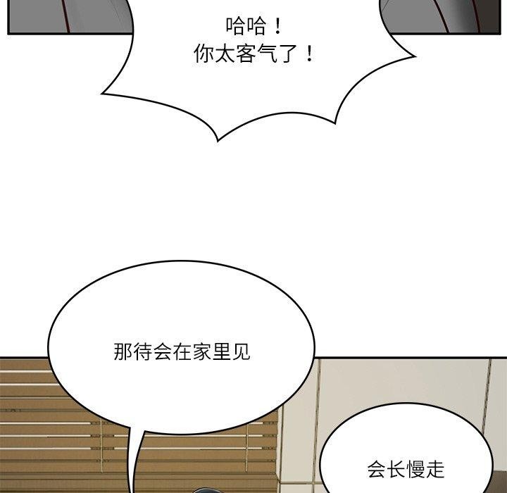[韩国漫画] 财阀家的女婿 剧情,青年#[184P]-98