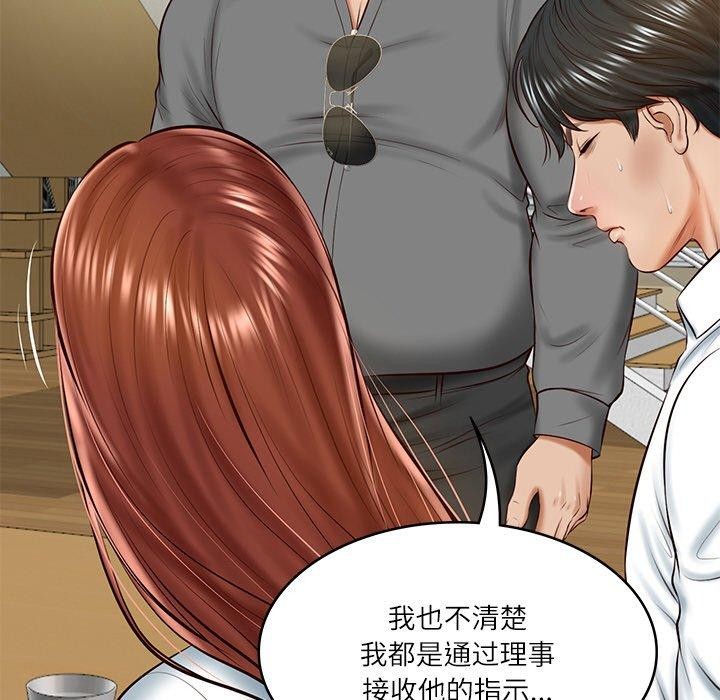 [韩国漫画] 财阀家的女婿 剧情,青年#[185P]-102