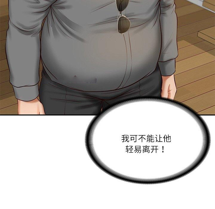 [韩国漫画] 财阀家的女婿 剧情,青年#[185P]-105