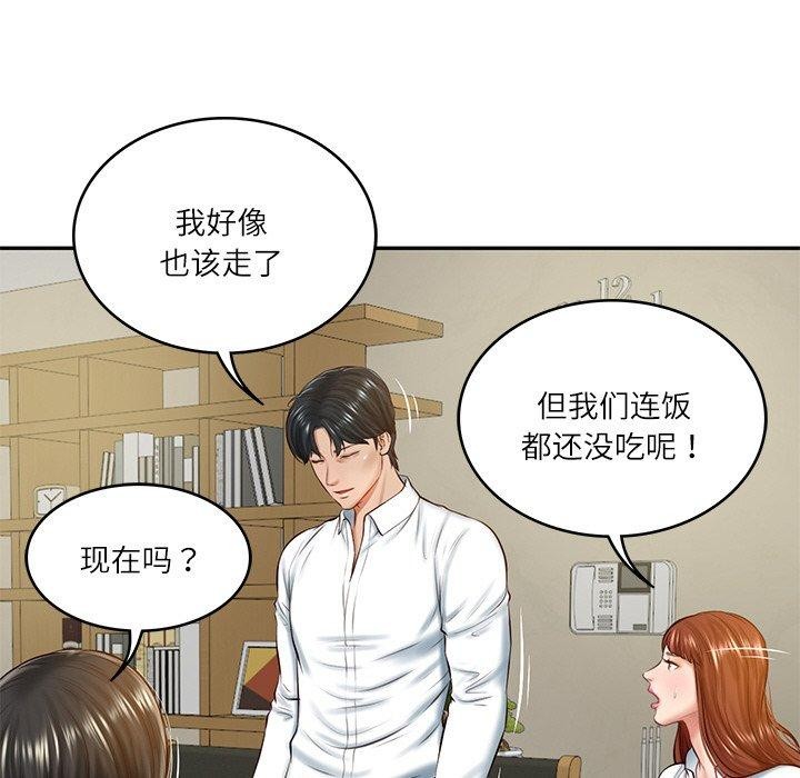 [韩国漫画] 财阀家的女婿 剧情,青年#[185P]-106