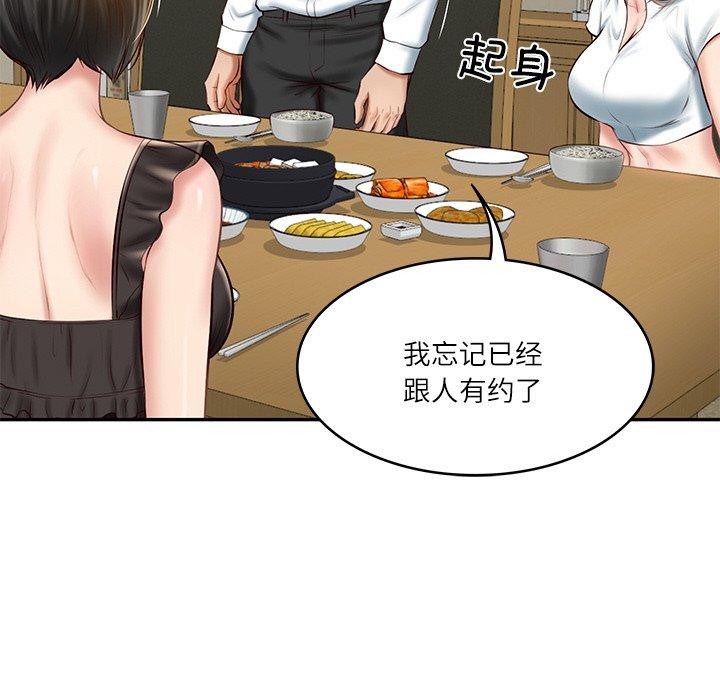 [韩国漫画] 财阀家的女婿 剧情,青年#[185P]-107