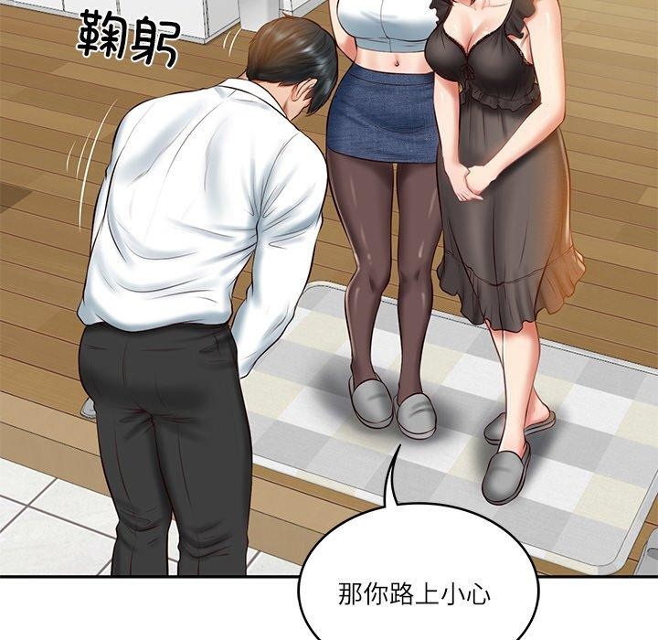 [韩国漫画] 财阀家的女婿 剧情,青年#[185P]-109